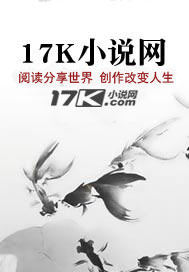 灵能异界章节列表