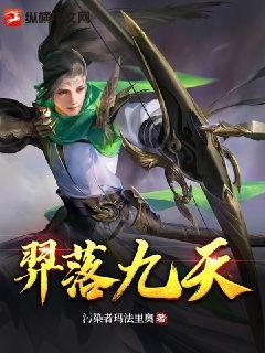 万古箭神章节列表