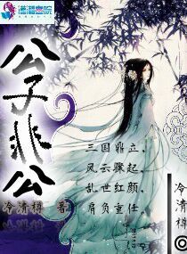 一拜天地章节列表