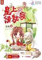封少的穿越小娇妻章节列表